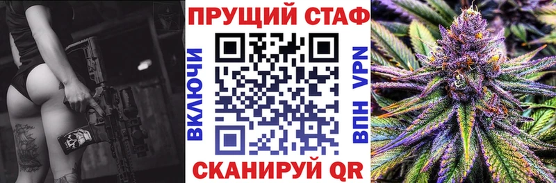 Купить Кокаин  МЕФ  АМФ  МЕТАМФЕТАМИН  APVP  ГАШ  Новая Ляля