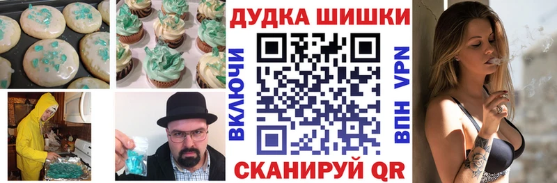Купить  Новая Ляля  Canna-Cookies марихуана 