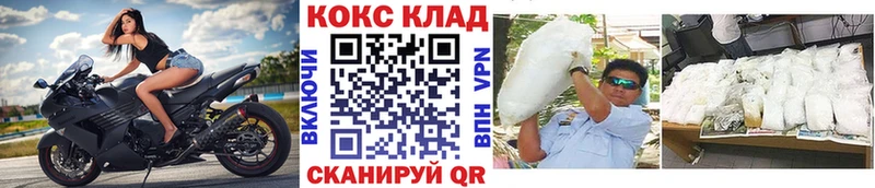 Купить закладки  Новая Ляля  КОКАИН 99% 