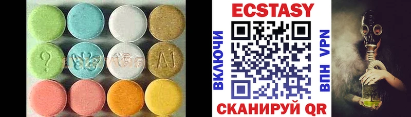 Купить  Новая Ляля  Ecstasy диски 