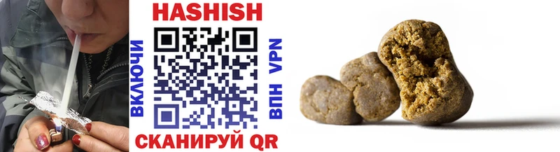 Купить где  Новая Ляля  ГАШИШ индика сатива 