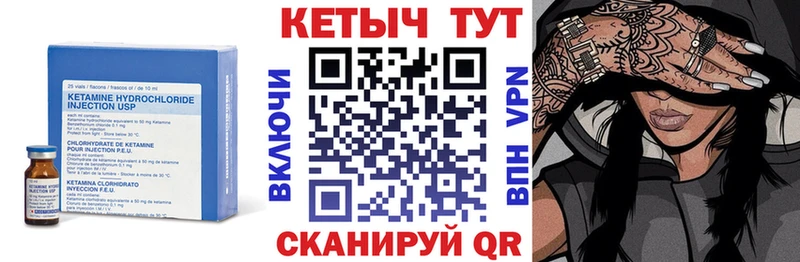 Кетамин ketamine  Купить  Новая Ляля 