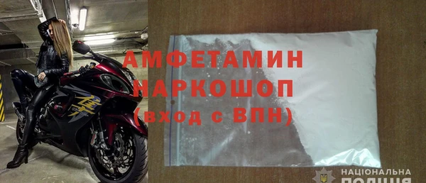 мяу мяу кристалл Горнозаводск