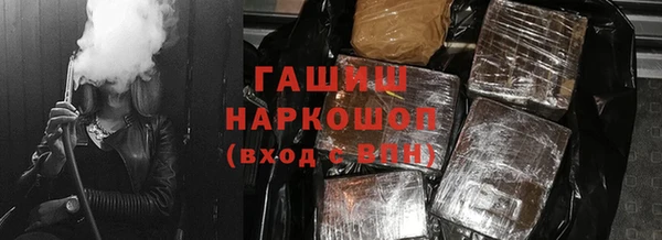 марихуана Горно-Алтайск