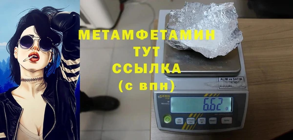 мяу мяу кристалл Горнозаводск