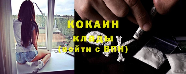 мяу мяу кристалл Горнозаводск