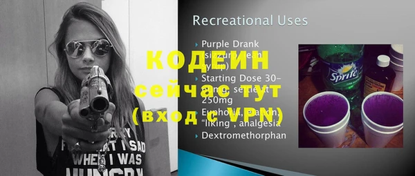 мяу мяу кристалл Горнозаводск