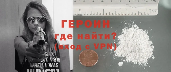 apvp Горняк