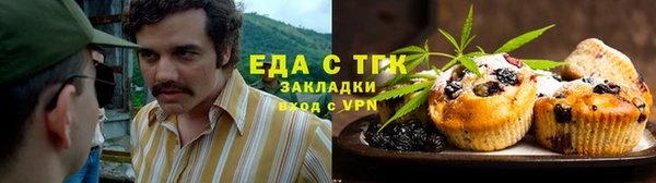мяу мяу кристалл Горнозаводск