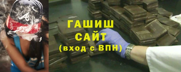 мяу мяу кристалл Горнозаводск
