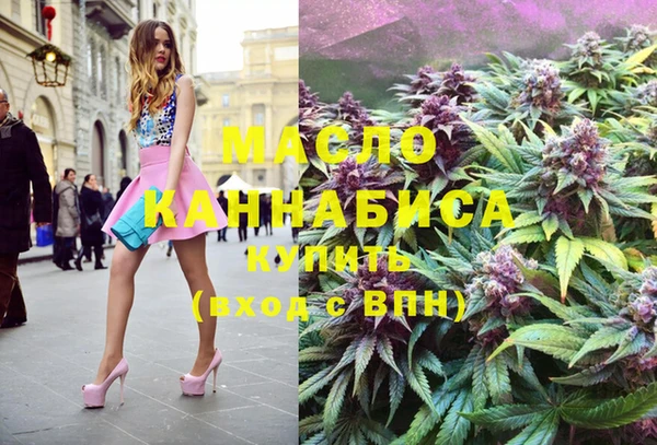 марихуана Горно-Алтайск
