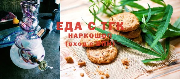 марихуана Горно-Алтайск