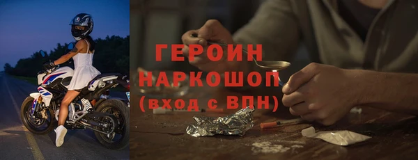 apvp Горняк