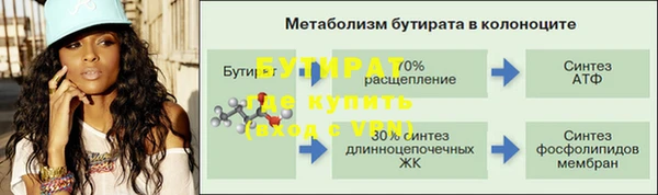 мяу мяу кристалл Горнозаводск