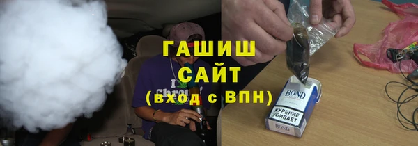 мяу мяу кристалл Горнозаводск