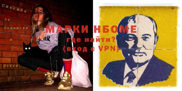 apvp Горняк