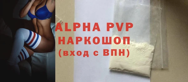 мяу мяу кристалл Горнозаводск