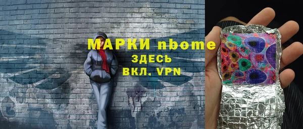 мяу мяу кристалл Горнозаводск