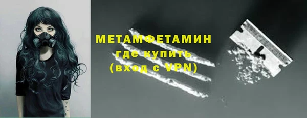 мяу мяу кристалл Горнозаводск
