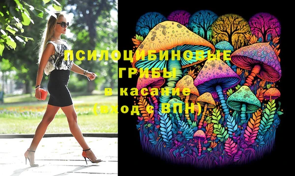 мяу мяу кристалл Горнозаводск