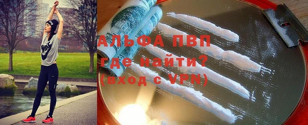 мяу мяу кристалл Горнозаводск