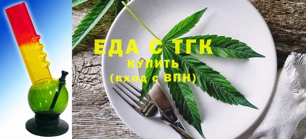 марихуана Горно-Алтайск