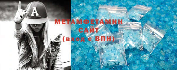 марихуана Горно-Алтайск