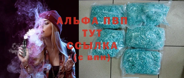 марихуана Горно-Алтайск