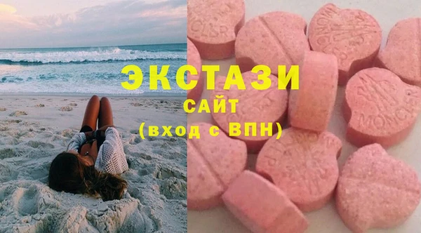 мяу мяу кристалл Горнозаводск