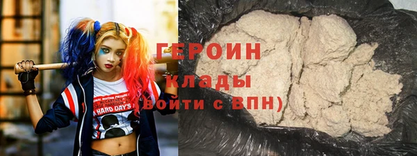 марихуана Горно-Алтайск
