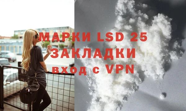 apvp Горняк