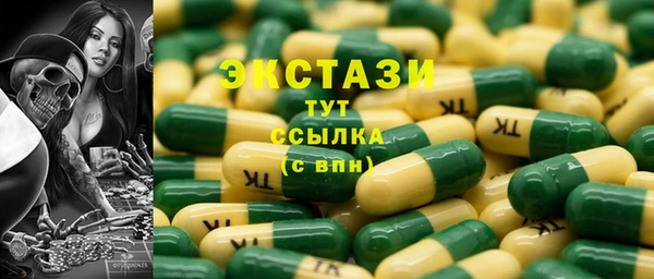 марихуана Горно-Алтайск