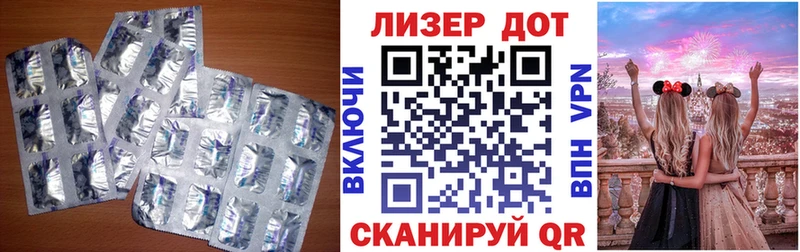 Купить закладки  Новая Ляля  Лсд 25 экстази кислота 