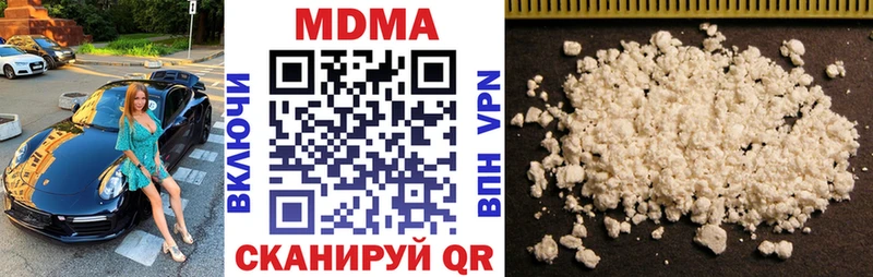 Купить закладки Новая Ляля MDMA молли