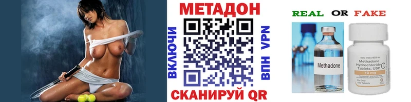 Метадон кристалл  Купить где  Новая Ляля 