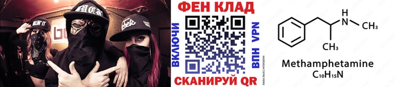 Метамфетамин винт  Купить  Новая Ляля 