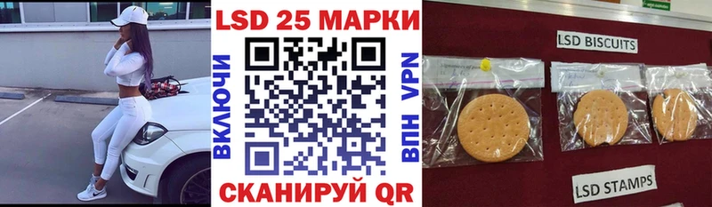 Купить где  Новая Ляля  Марки 25I-NBOMe 1500мкг 