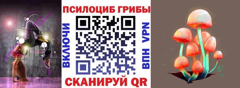 Псилоцибиновые грибы мухоморы  Купить где  Новая Ляля 